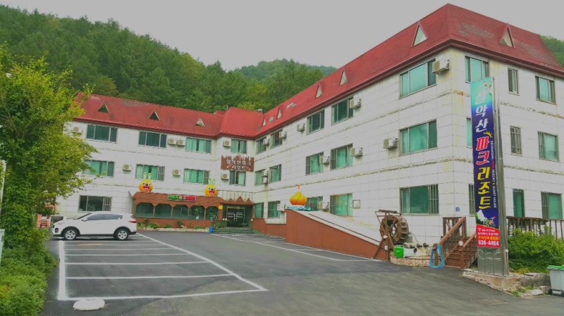 강원도 속초] 설악산 파크 리조트(Seorak Park Resort) : 네이버 블로그