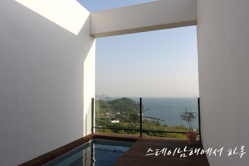 남해펜션추천 | 남해 감성숙소 '스테이남해 (Stay Namhae)' 에서의 하루 : 네이버 블로그